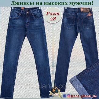Джинсы мужские прямые классические рост 38 Pagalee