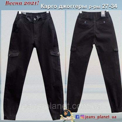 Джинсы мужские карго джоггеры Baron чёрного цвета