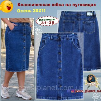 Модная классическая джинсовая юбка на пуговицах синего цвета Lady N