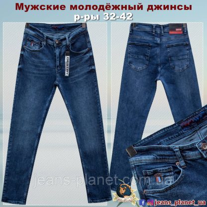 Модные мужские зауженные джинсы баталы синего цвета Destry