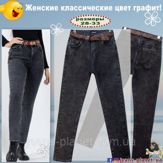 Женские классические джинсы Lady N цвет серый графит