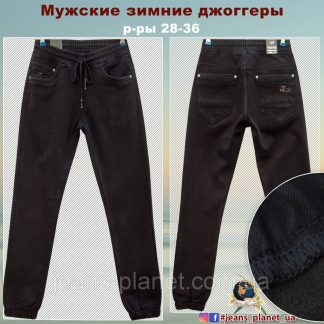 Джинсы мужские утеплённые зауженные и на резинке
