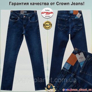 Качественные классические мужские джинсы бренд Crown Турция 33 размер