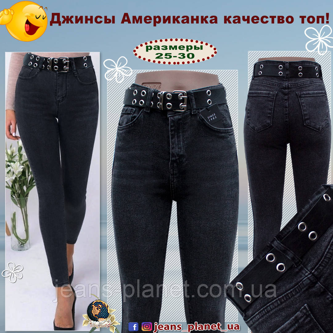 Джинсы женские зауженные на высокой талии Liuzin цвет графит
