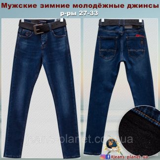 Джинсы мужские зимние молодёжные Resalsa синего цвета