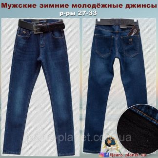 Джинсы мужские зимние классические зауженные Resalsa
