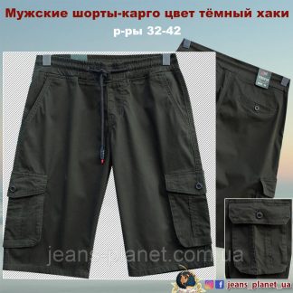 Мужские шорты-карго с карманами на резинке тёмный хаки 38 размер