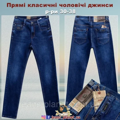 Джинсы мужские прямые классические синего цвета Baron JNS — изображение 5