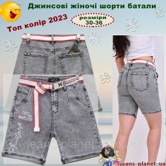 Модные женские шорты средней длины Сity Lady N серый графит