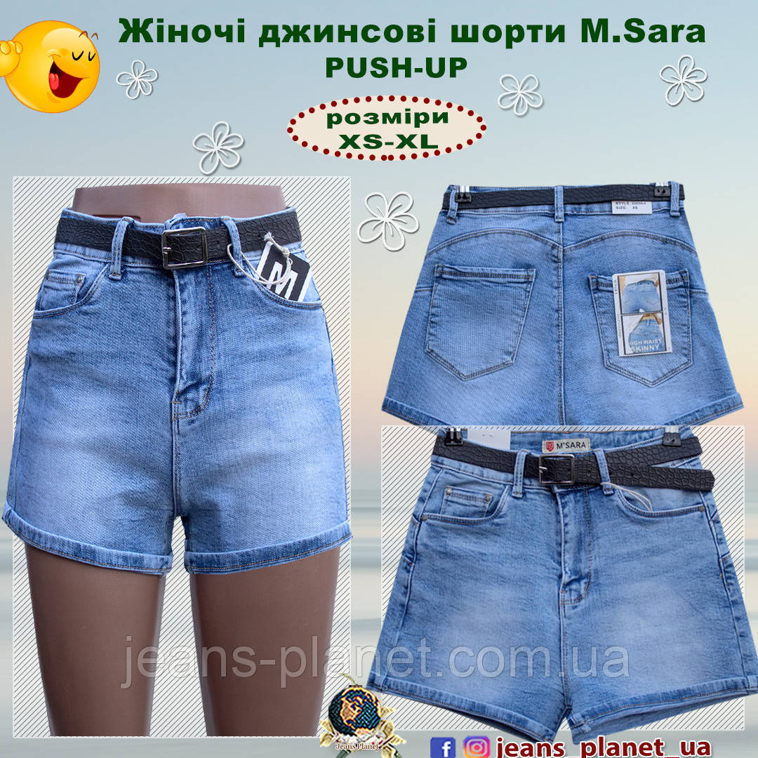 Шорты женские джинсовые короткие M.Sara Push-Up с ремнём — изображение 5