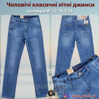 Джинсы мужские классические летние с косыми карманами LS