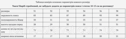 Женские классические джинсы чёрного цвета Lady N большие размеры — изображение 2