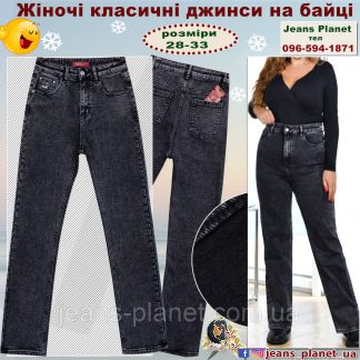 Джинсы женские классические утеплённые байкой графитного цвета Vanver