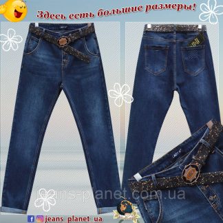 Джинси жіночі бойфренди на ґудзиках з ременем Lady N 30-й розмір