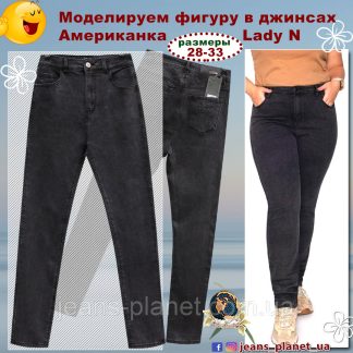 Джинси жіночі класичні привужені сірий графіт