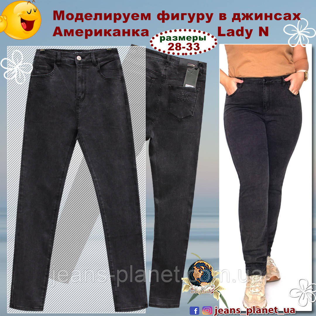 Джинси жіночі класичні привужені сірий графіт