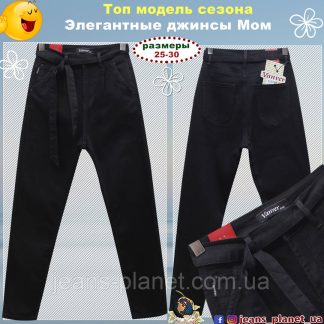 Модні жіночі джинси Mom чорного кольору Vanver