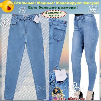 Літні звужені жіночі джинси скінні Американка