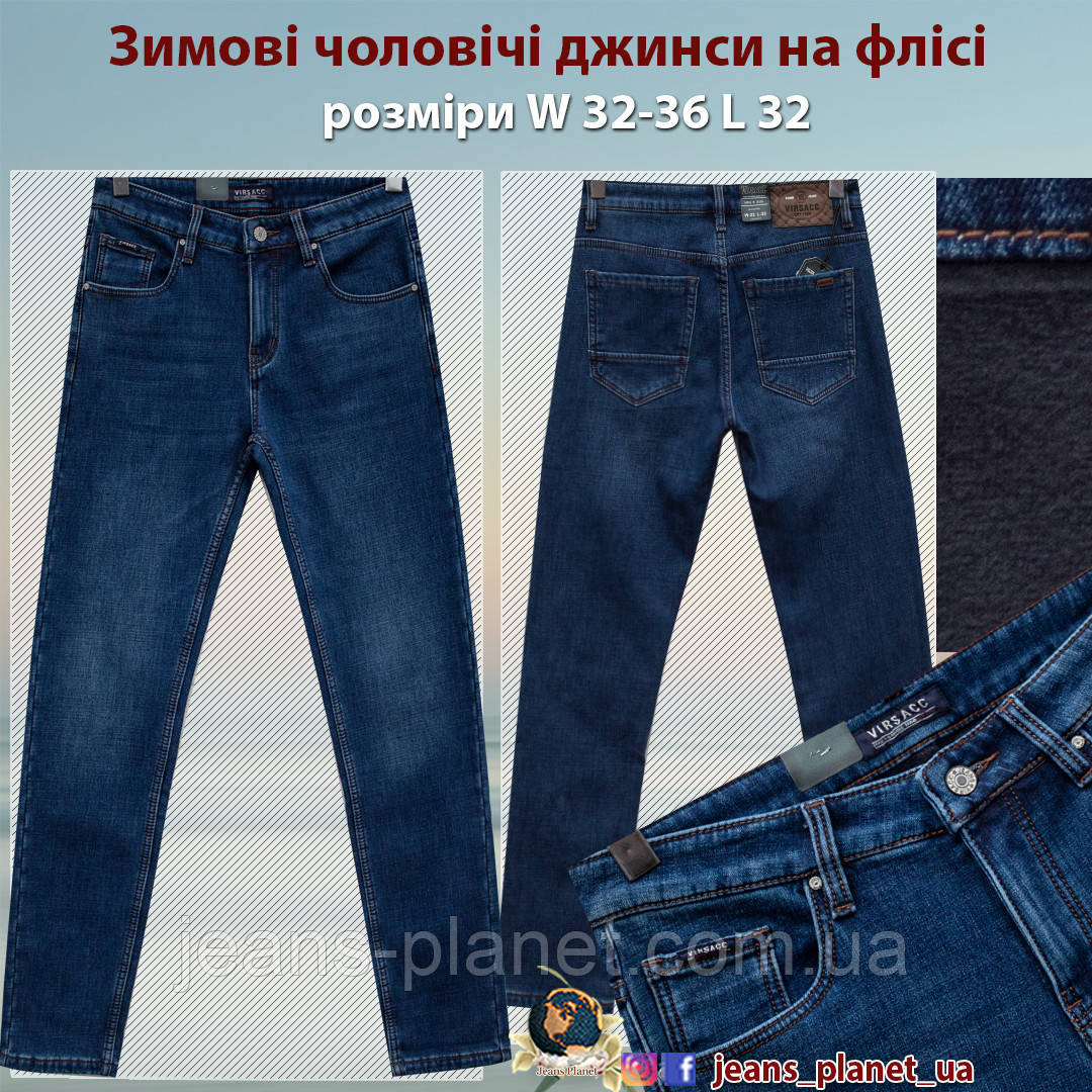 Джинси чоловічі класичні утеплені звужені на флісі Virsacc