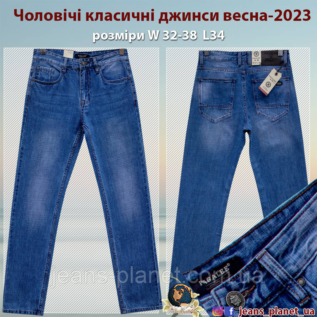 Джинси чоловічі класичні прямі світло-синього кольору 32 розмір — изображение 3