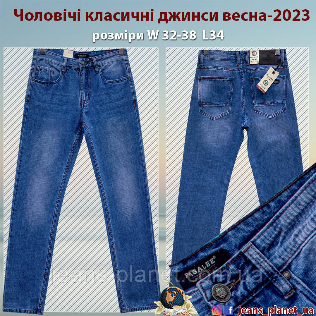 Джинси чоловічі класичні прямі світло-синього кольору 32 розмір