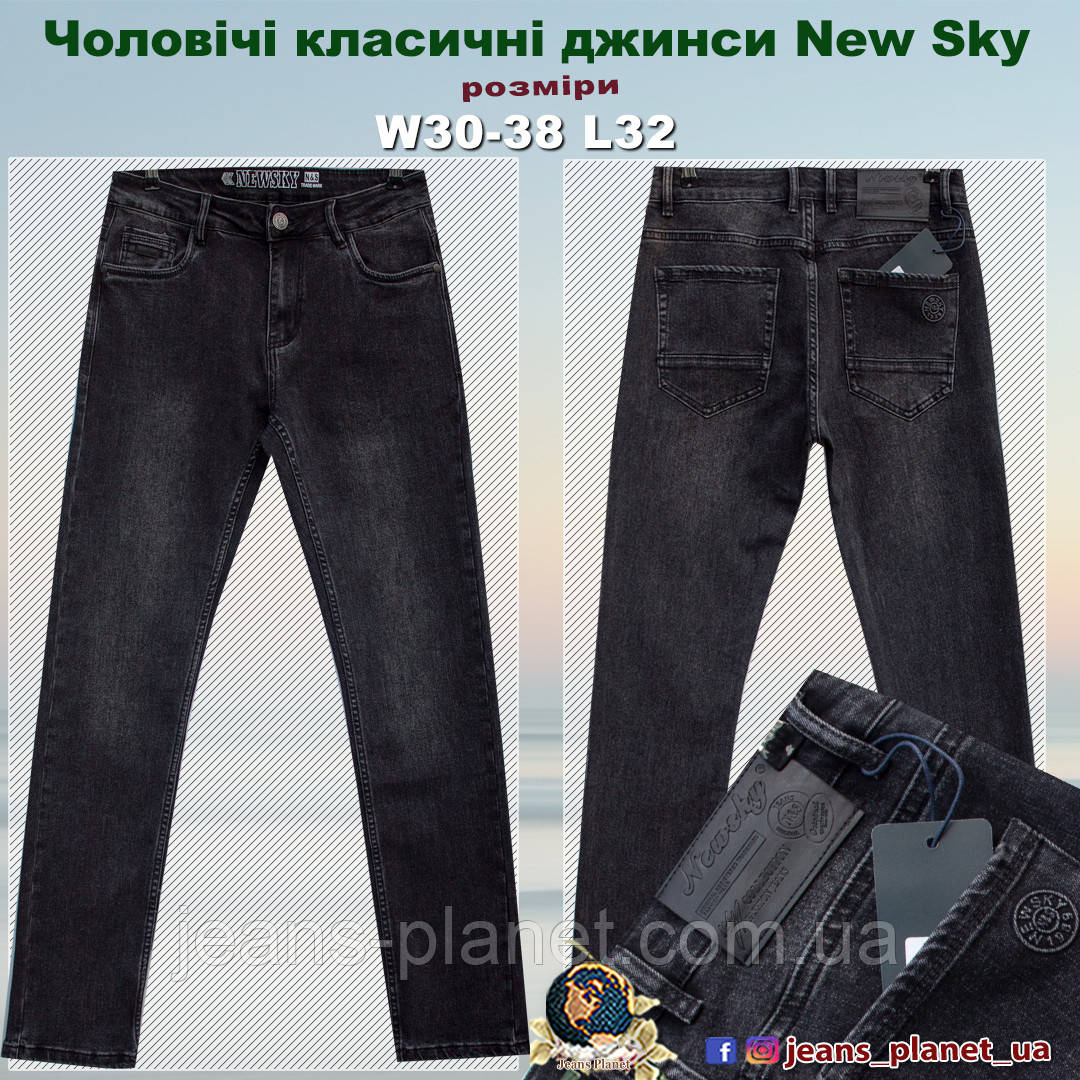 Джинси чоловічі класичні темно-сірого кольору New Sky 30 розмір