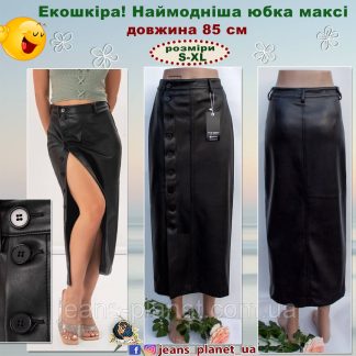 Модна спідниця максі з екошкіри на гудзиках ITʼS Basic 36 розмір