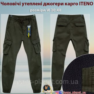 Чоловічі зимові джогери карго ITENO колір хакі