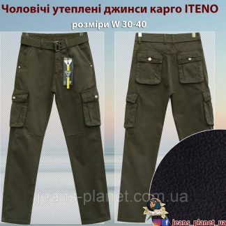 Джинси чоловічі утеплені карго з кишенями ITENO цвет хаки