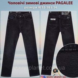Джинси чоловічі утеплені класичні чорно-сірого кольору бренд Pagalee