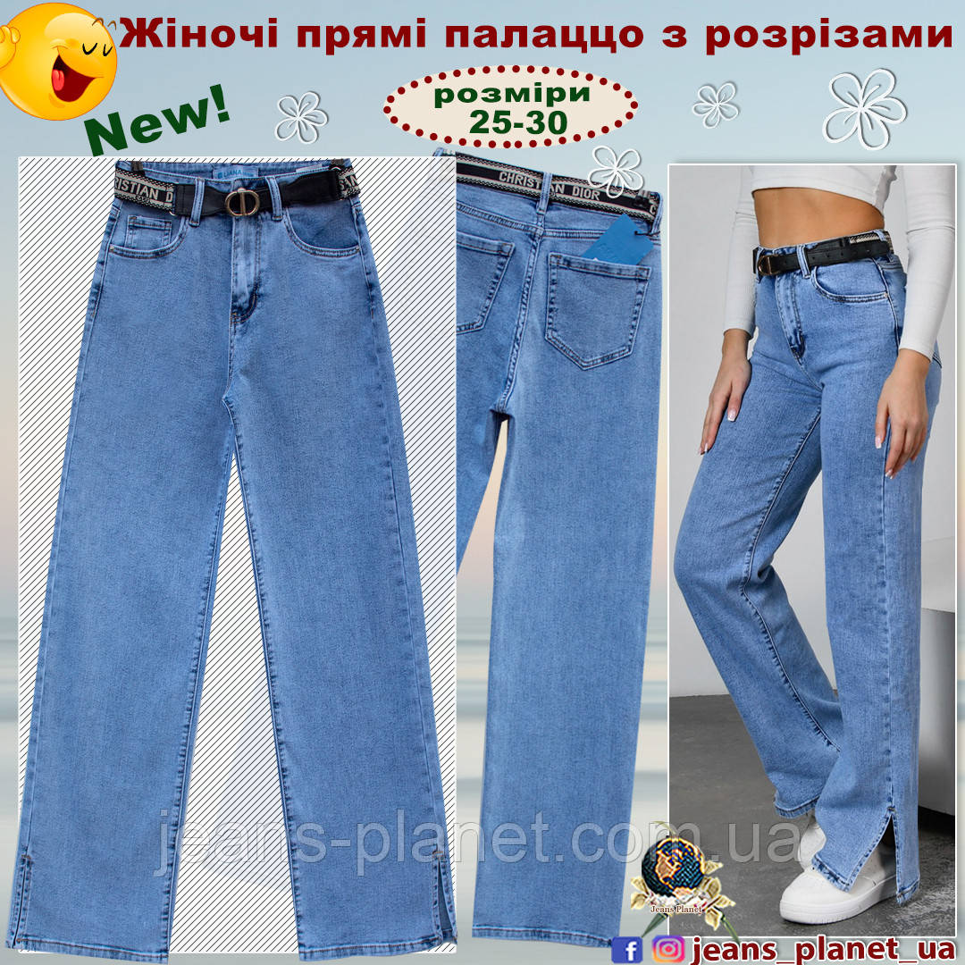 Модні жіночі джинси палацо з розрізами 29 розмір