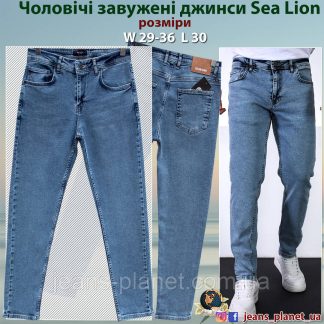 Модні чоловічі завужені джинси світло-синього кольору Sea Lion