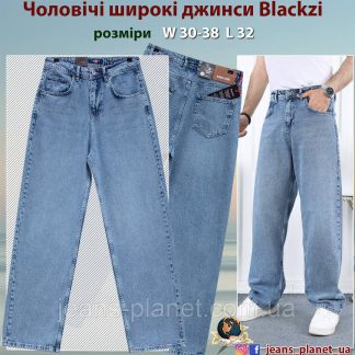 Наймодніші чоловічі широкі джинси баггі Blackzi блакитного кольору