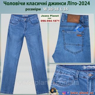 Якісні чоловічі літні джинси Newsky 31 размер