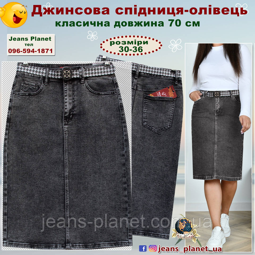 Джинсова класична юбка олівець Vanver колір сірий графіт