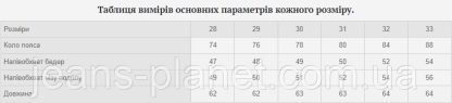 Джинсова класична юбка-олівець Vanver довжина 64 см — изображение 2