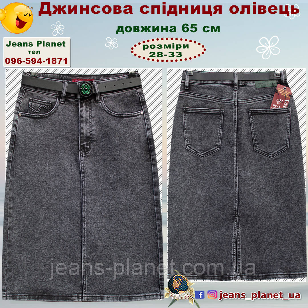 Модна джинсова спідниця олівець кольору сірий графіт з ременем