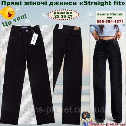 Модні жіночі джинси палаццо чорного кольору IT'S Basic