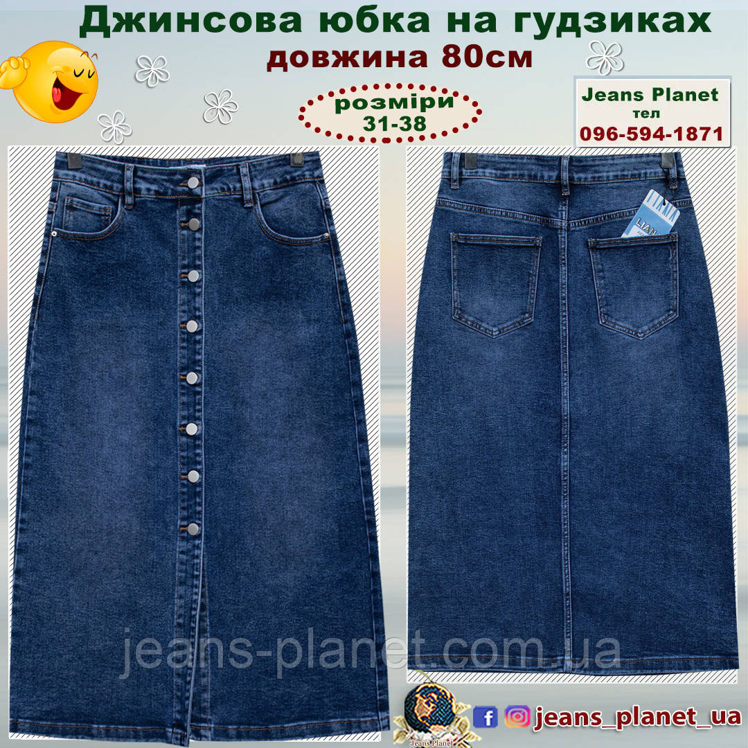 Модна довга джинсова спідниця на гудзиках блакитного кольору — изображение 3