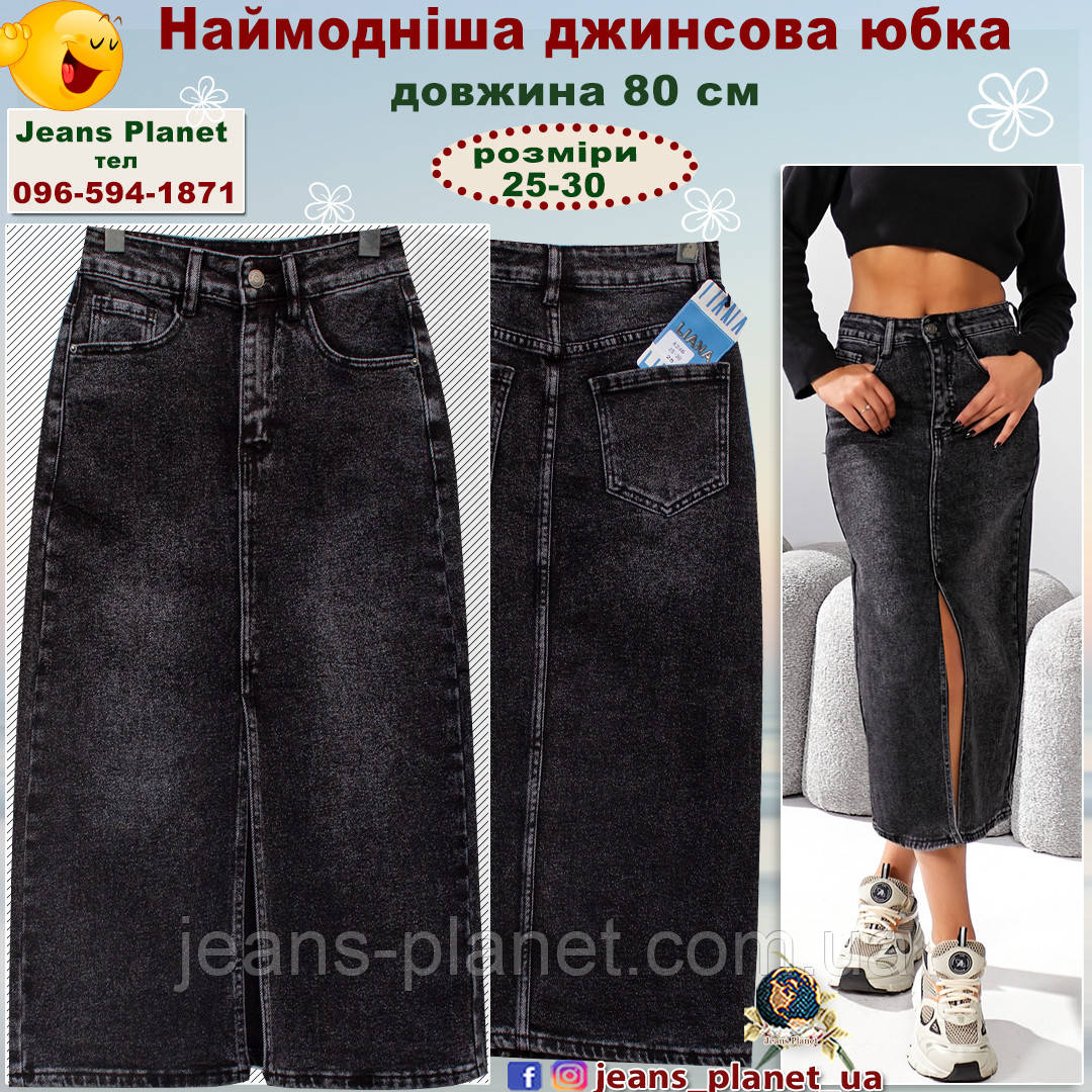 Джинсова спідниця міді колір темно-сірий графіт Liana