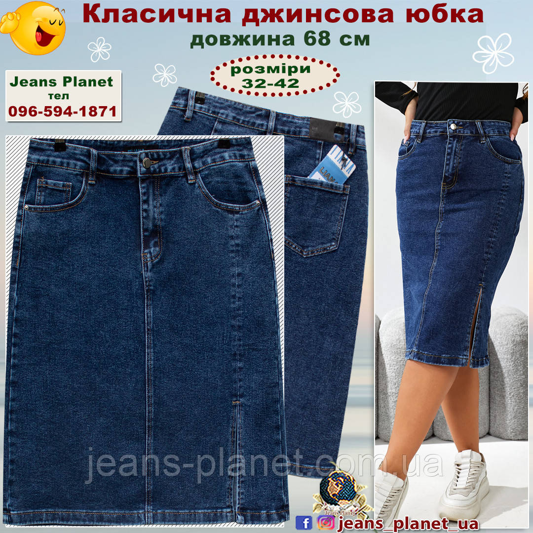 Джинсова класична спідниця міді за коліно синього кольору Liana