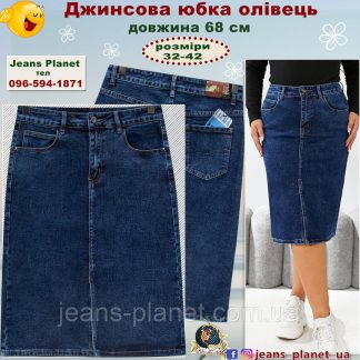 Джинсова класична спідниця міді олівець Liana-268