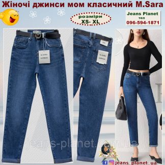 Жіночі класичні джинси Moм світло-синього кольору M.Sara XS