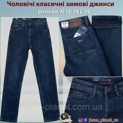 Джинси чоловічі класичні утеплені Dsqatard темно-синього кольору — изображение 8