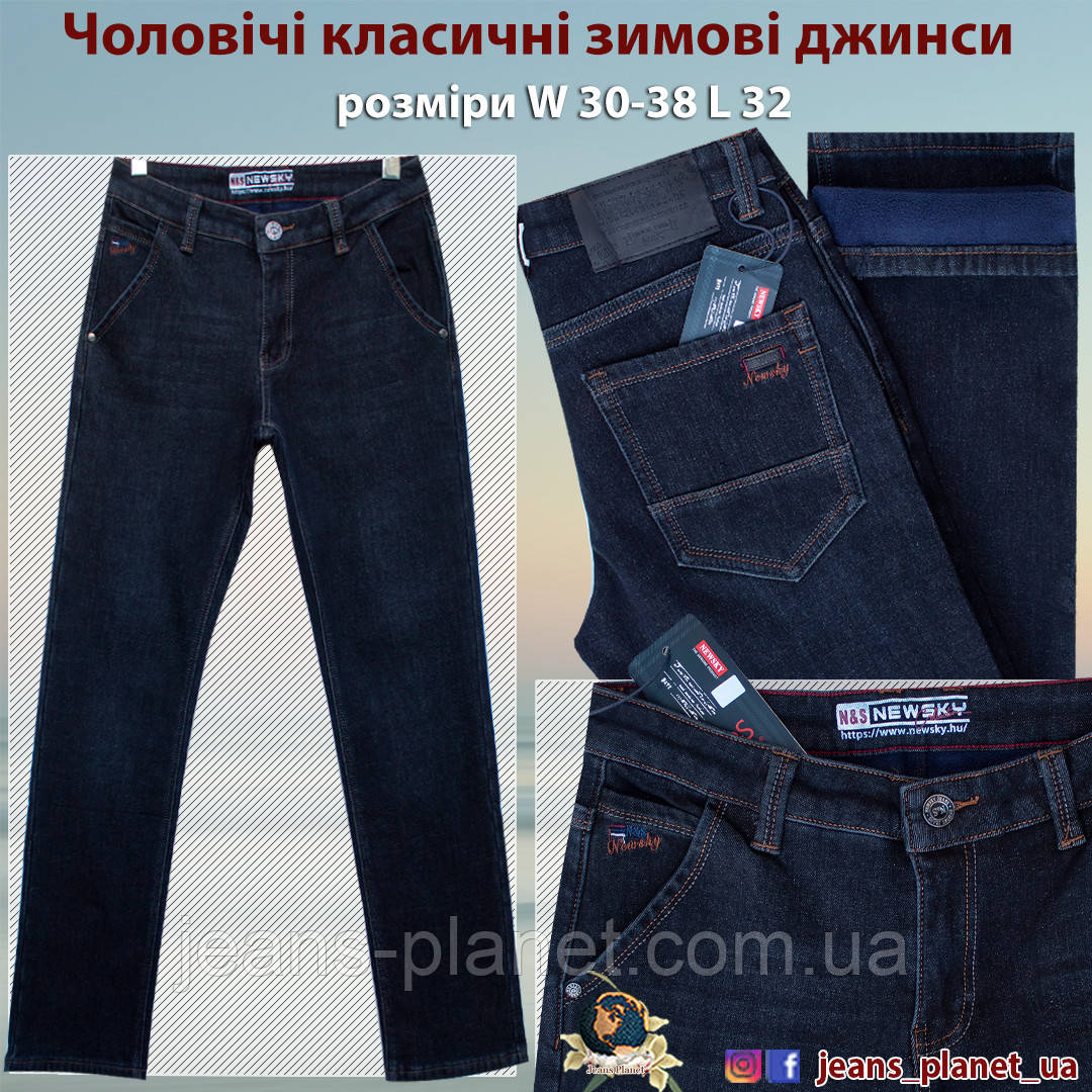 Джинси чоловічі зимові класичні з косими кишенями колір "blue-black"