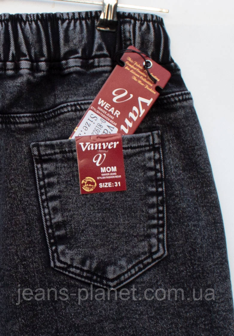 Джинси жіночі утеплені класичні мом на резинці колір сірий графіт — изображение 8