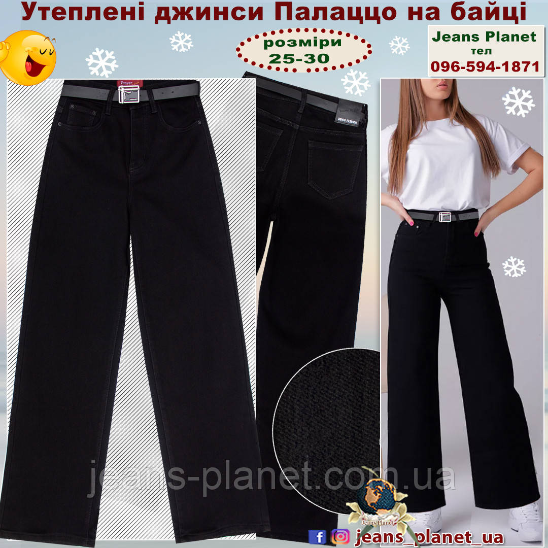 Джинси утепленні жіночі палаццо на байці Vanver чорного кольору
