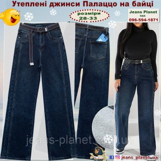 Джинси жіночі утеплені Палаццо колір темно-синій Tint Lady N - Liana