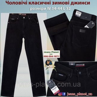 Джинси чоловічі зимові класичні Dsqatard чорного кольору великі розміри