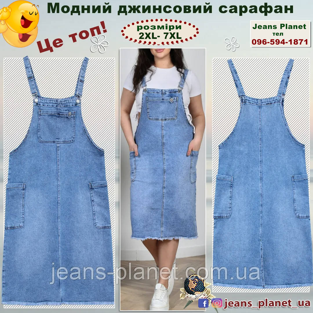 Модний жіночий джинсовий комбінезон сарафан LDM